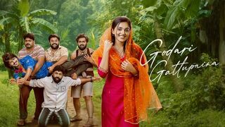 Godari Gattupaina 2026 New Hindi Dubbed South Full Movie