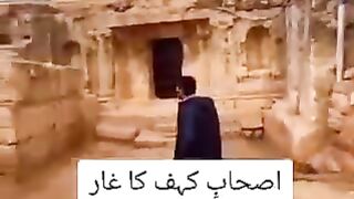 Old is Gold||Ashab Kahf