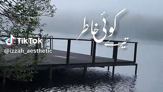 Koi Tery Khard Hain Ju Rah