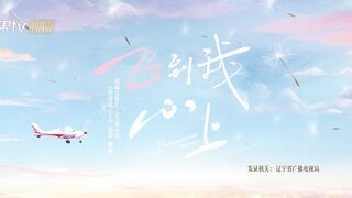 Blossom through the Cloud-Episod 18---雲端綻放－第18集