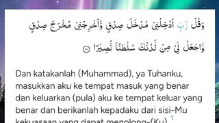 SAAT HATI RAPUH, BINGUNG DENGAN  KEADAAN, SUSAH AMBIL KEPUTUSAN  BACA AYAT INI. ALLAH AKAN MENOLONG MU.  INSYAALLAH