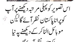 Faiza mindset 2