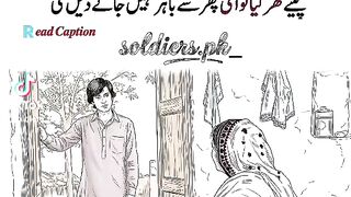Soldier pk