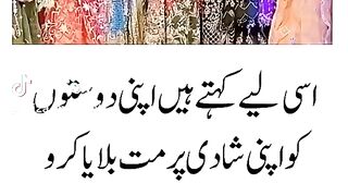 Faiza mindset 3