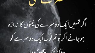 Dil Ko Sukoon Dene Wali Baat | Islamic Status #Shorts 3