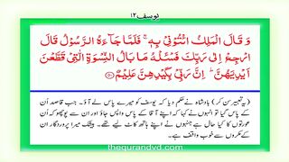 Islamic video 685