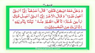 Islamic video 686