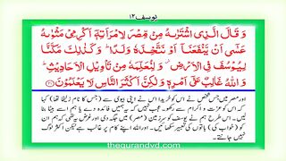 Islamic video 687