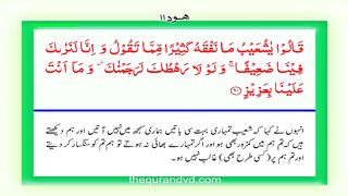 Islamic video 689