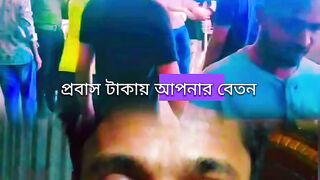 প্রবাসীর কষ্ট দেখার কেউ নেই