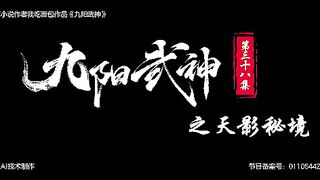 Ascendant of the Nine Suns Eps 38