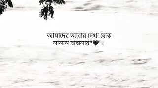 ভালোবাসা 6