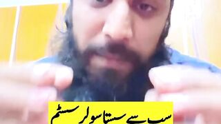 Mian technical guru