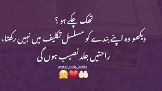 Jumma mubarak || Jumma mubarak status || Jumma mubarak video