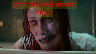 The worst movie in the world