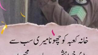 Jumma Mubarak || Jumma mubarak status || Jumma status || Jumma whatsapp status 2023