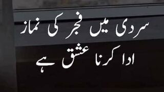 best Islamic video || islamic status, urdu islamic quotes, urdu quotes,  Beautifull quotations 2023
