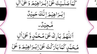 Darood pak