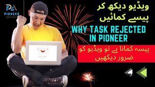 Watch vedios earning withdraw jazzcash easypaisa bank account|pioneer Advertiser