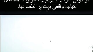 Islamic video