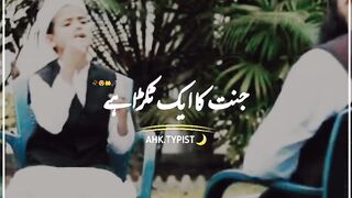 How is madina baba tell baba listen baba naat and subscribe our channel thank you