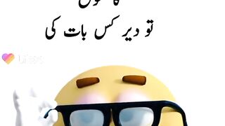 Funny