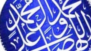 MashaAllah