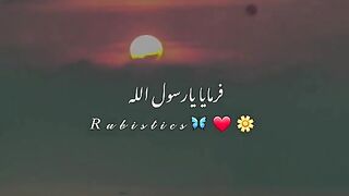 Islamic