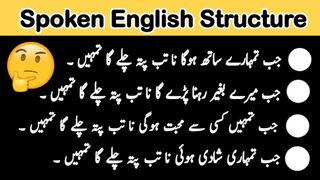 Spoken English structure|