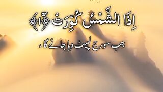 Alquran