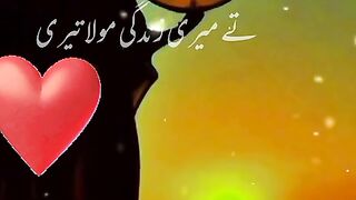 Kr bethi me pyar