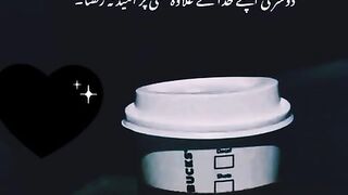 Deep words