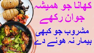 Life saving food and water, زندگی بخش کھانا اور پانی