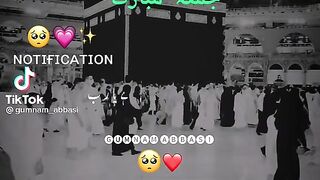 بہت خوبصورت نعت شریف