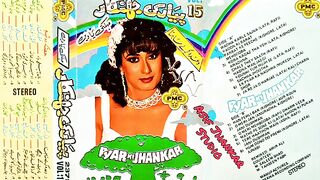 O Meri Jan indian jhankar songs old songs