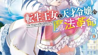 The Magical Revolution Episode 4 Eng Sub