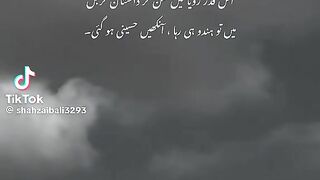 Ya Hussain A.S 2