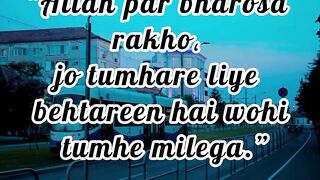 Allah par brosa
