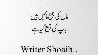 والد کا مقام