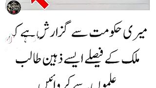 faiza mindset