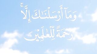 Quran majeed Islamic video 65