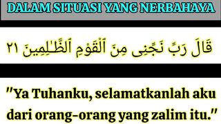 AMALAN DAN DOA KETIKA DALAM SITUASI YANG BERBAHAYA DOA NABI MUSA AS.