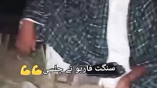 بہرحال ویڈیو 2