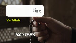 Ya Hayyu Ya Qayyum 1000 Times | Powerful Wazifa for Peace & Relief