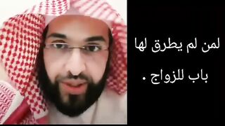 برنامج للأخوات اللواتي لم يطرق لهن باب للزواج