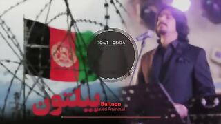 pashto song 5