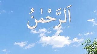 Arahman Quran majeed Islamic video