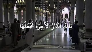 Quran 426