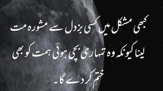 Zindagi Ki Haqeeqat Aur Sabaq | Islamic Reminder #Shorts
