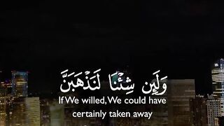 Tilawat e Quran paak 13